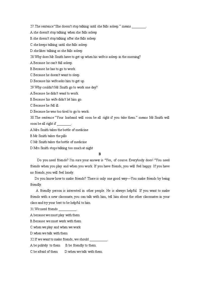 人教版英语八上 Unit 3 I'm more outgoing than my sister 检测卷及答案03