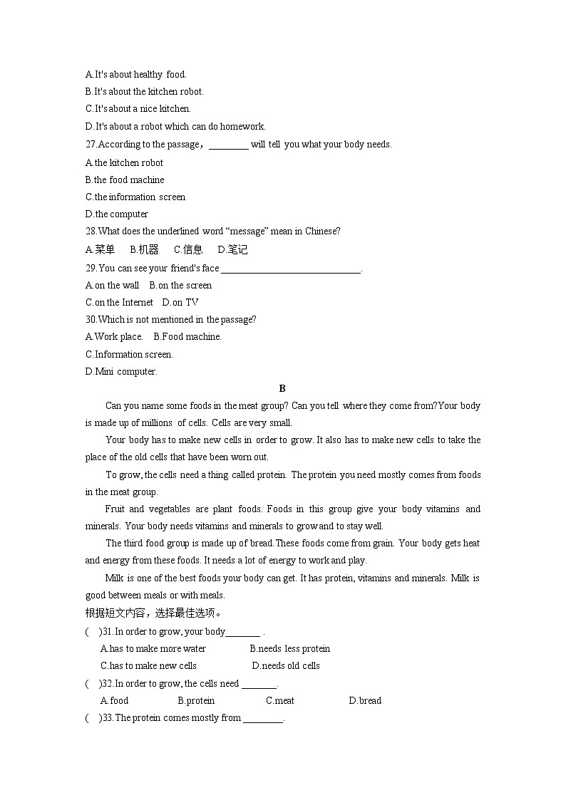 人教版英语八上 Unit 4 What's the best movie theater 检测卷及答案03