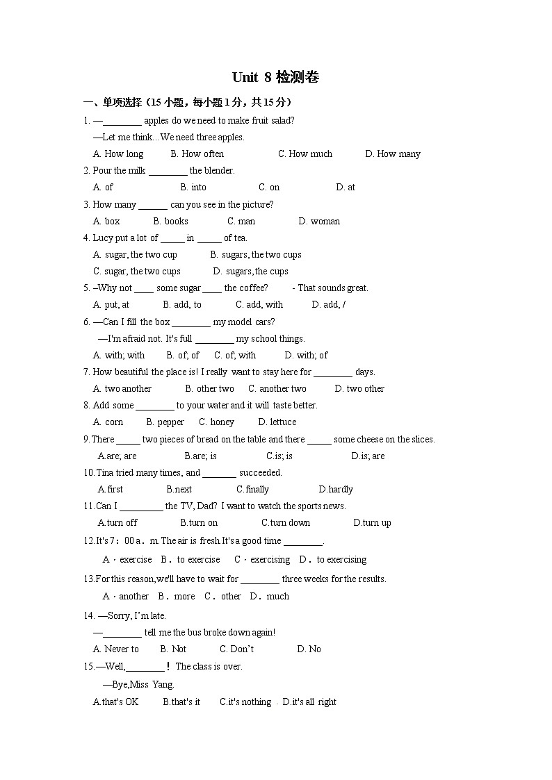 人教版英语八上 Unit 8 How do you make a banana milk shake 检测卷及答案01