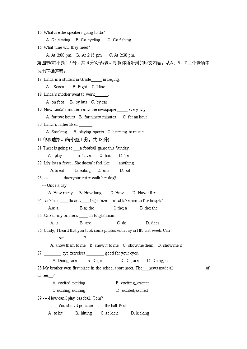 人教版英语八上 期中英语试卷（1）（含听力+答案）02