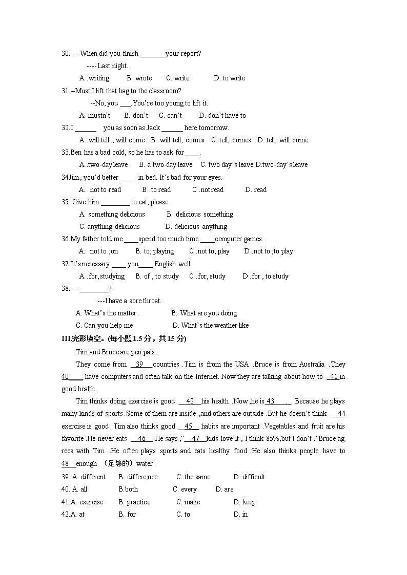 人教版英语八上 期中英语试卷（1）（含听力+答案）03