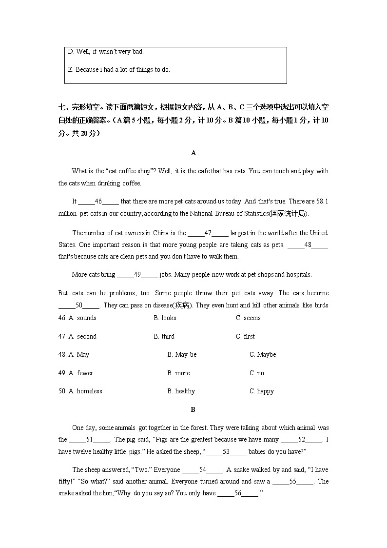 人教版英语八上 期中英语试卷（3）（含答案）03