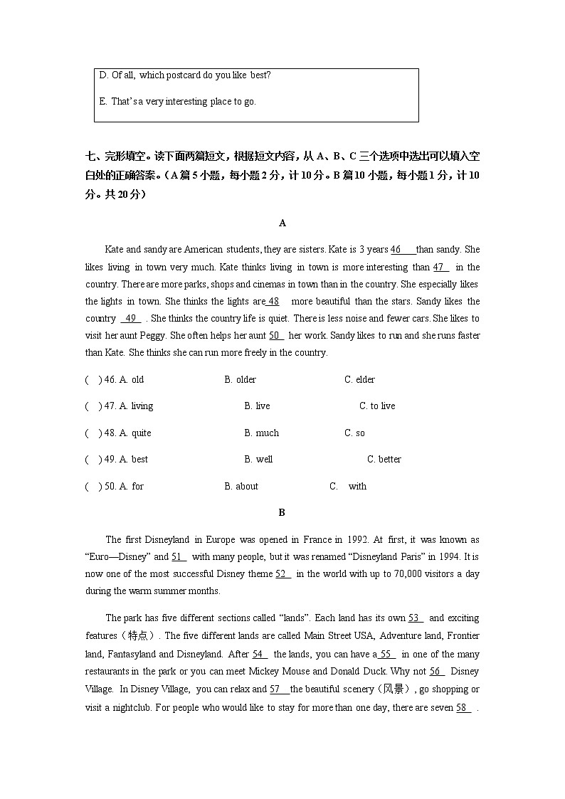人教版英语八上 期中英语试卷（5）（含答案）第3页