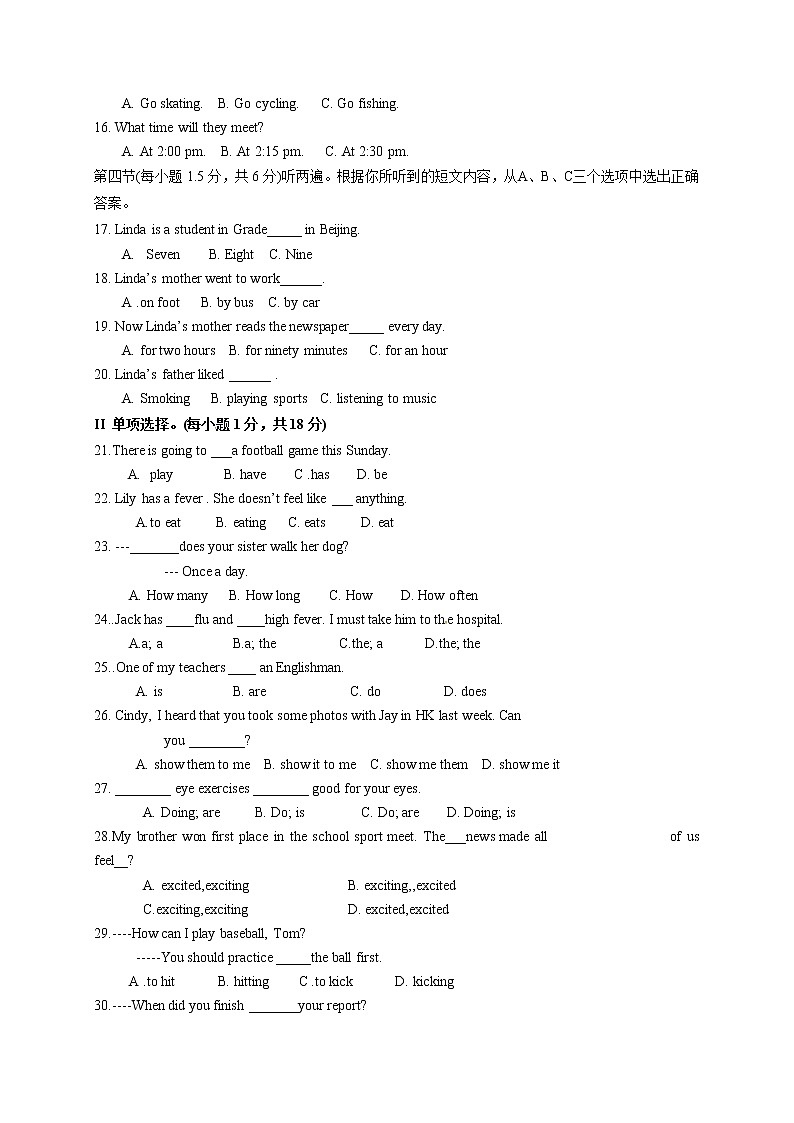 人教版英语八上 期中英语试卷（8）（含听力+答案）02