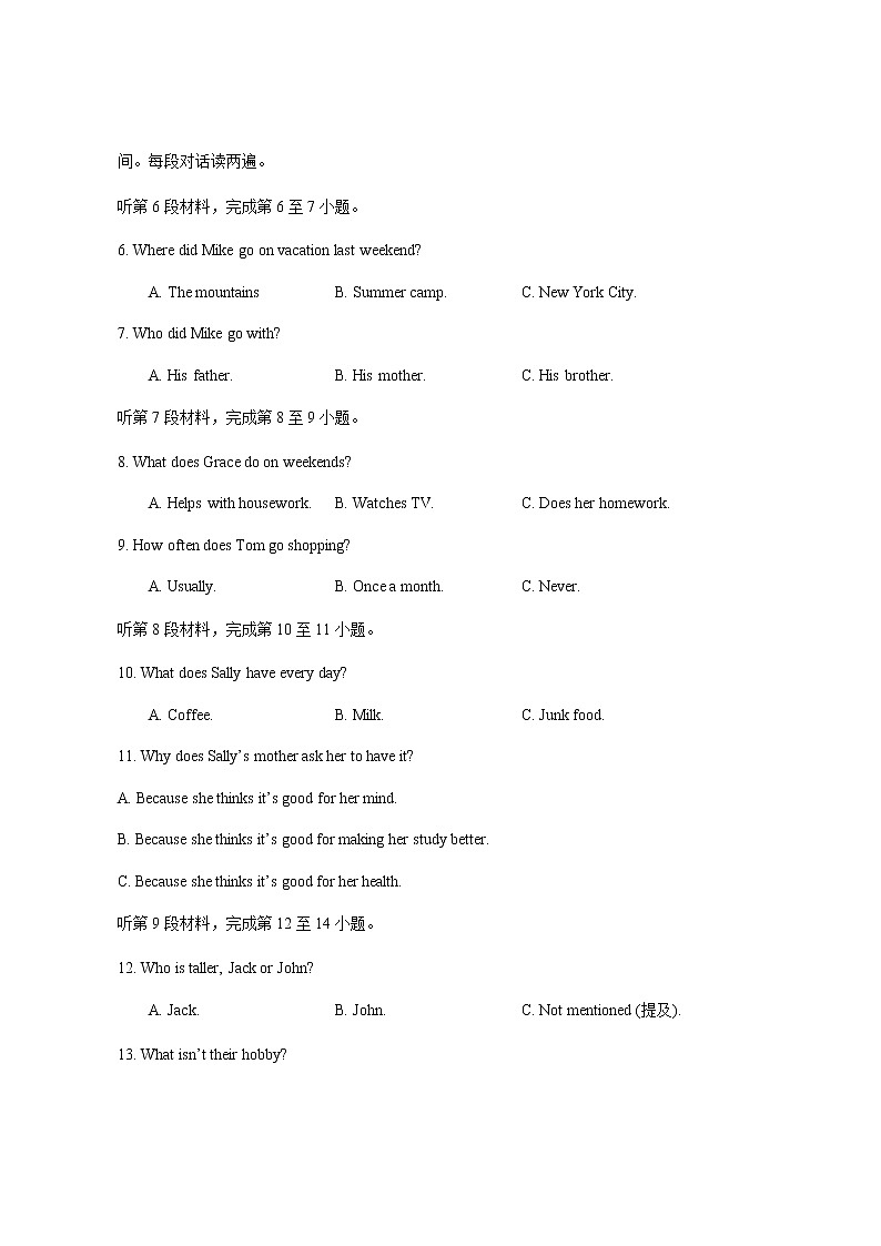 人教版英语八上 期中英语试卷（9）（含听力+答案）02