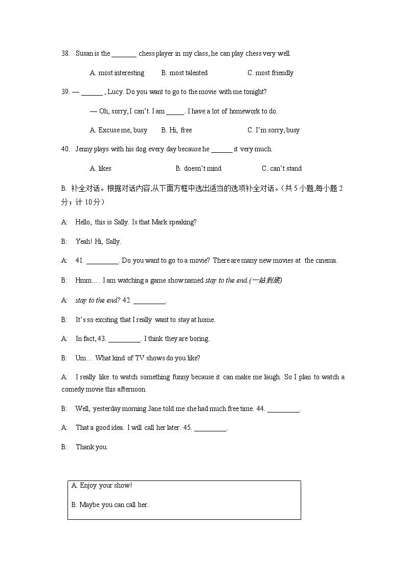 人教版英语八上 期中英语试卷（10）（含答案）02