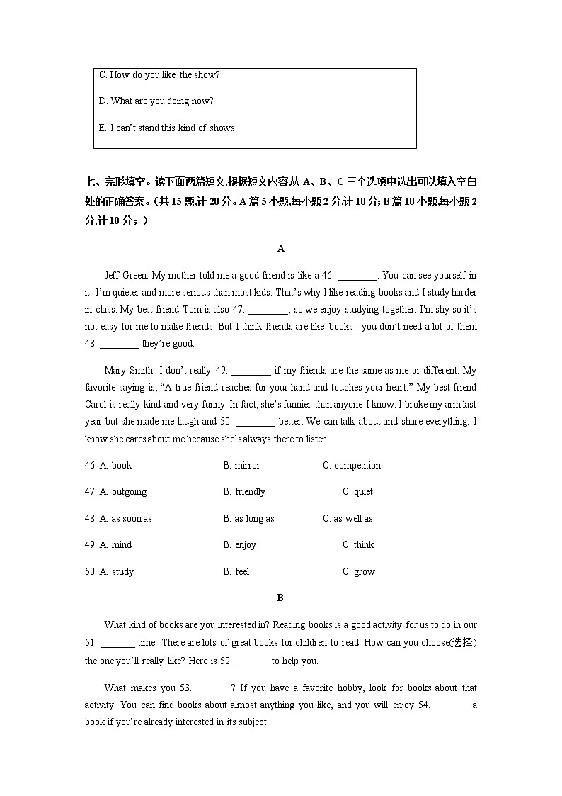 人教版英语八上 期中英语试卷（10）（含答案）03