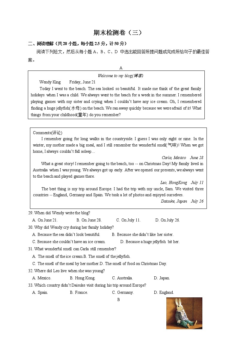 人教版英语八上 期末英语试卷 （3）（含答案）01