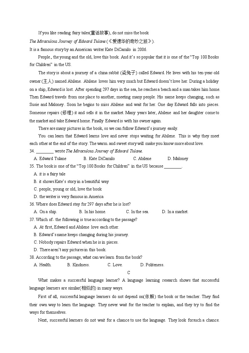 人教版英语八上 期末英语试卷 （3）（含答案）02