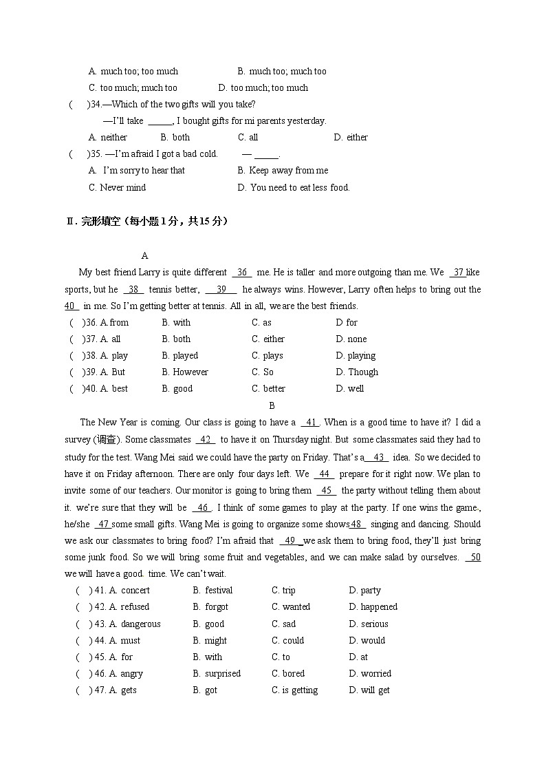 人教版英语八上 期末英语试卷 （5）（含答案）02