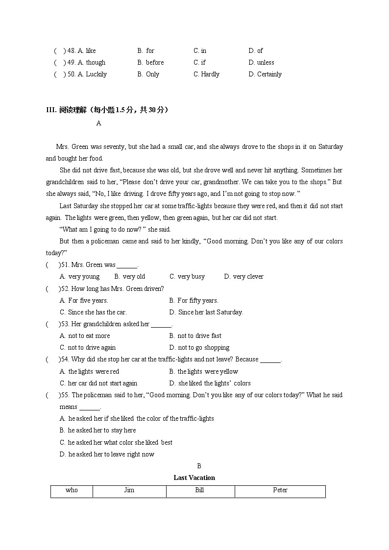 人教版英语八上 期末英语试卷 （5）（含答案）03