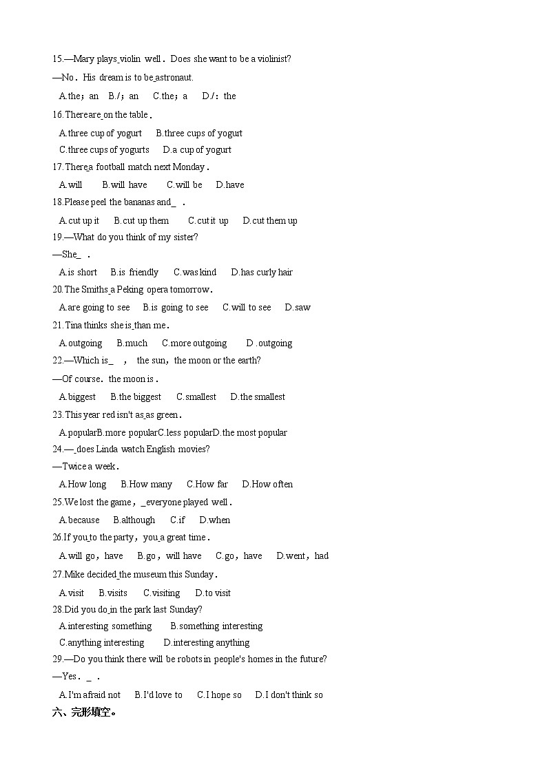 人教版英语八上 期末英语试卷 （7）（含听力+答案）03