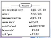 Unit1What's the matter？SectionB(2a-self check)课件+教案+音视频素材