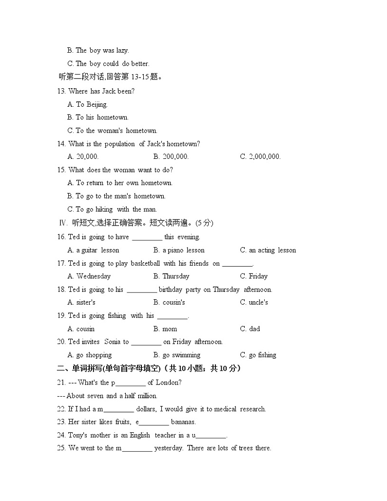 Module 2 检测卷第2页