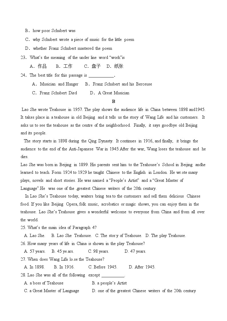 外研版英语八上 Module 5检测卷（含答案）03