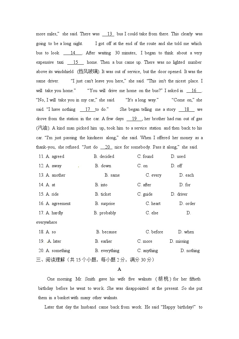 外研版英语八上 Module 8检测卷（含答案）第2页