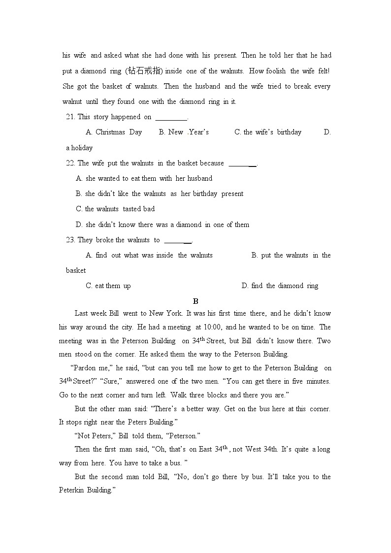 外研版英语八上 Module 8检测卷（含答案）第3页
