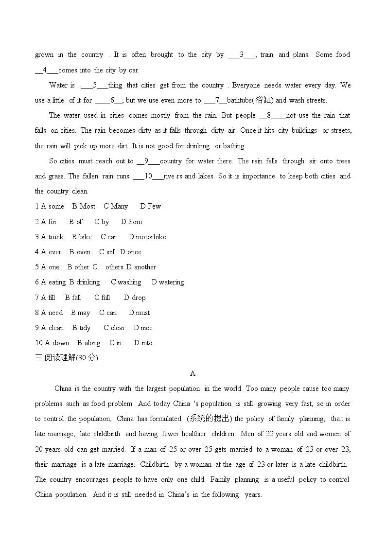 外研版英语八上 Module 9检测卷（含答案）02