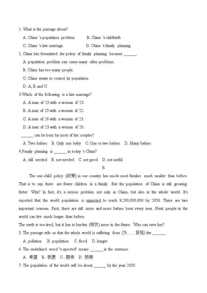 外研版英语八上 Module 9检测卷（含答案）03