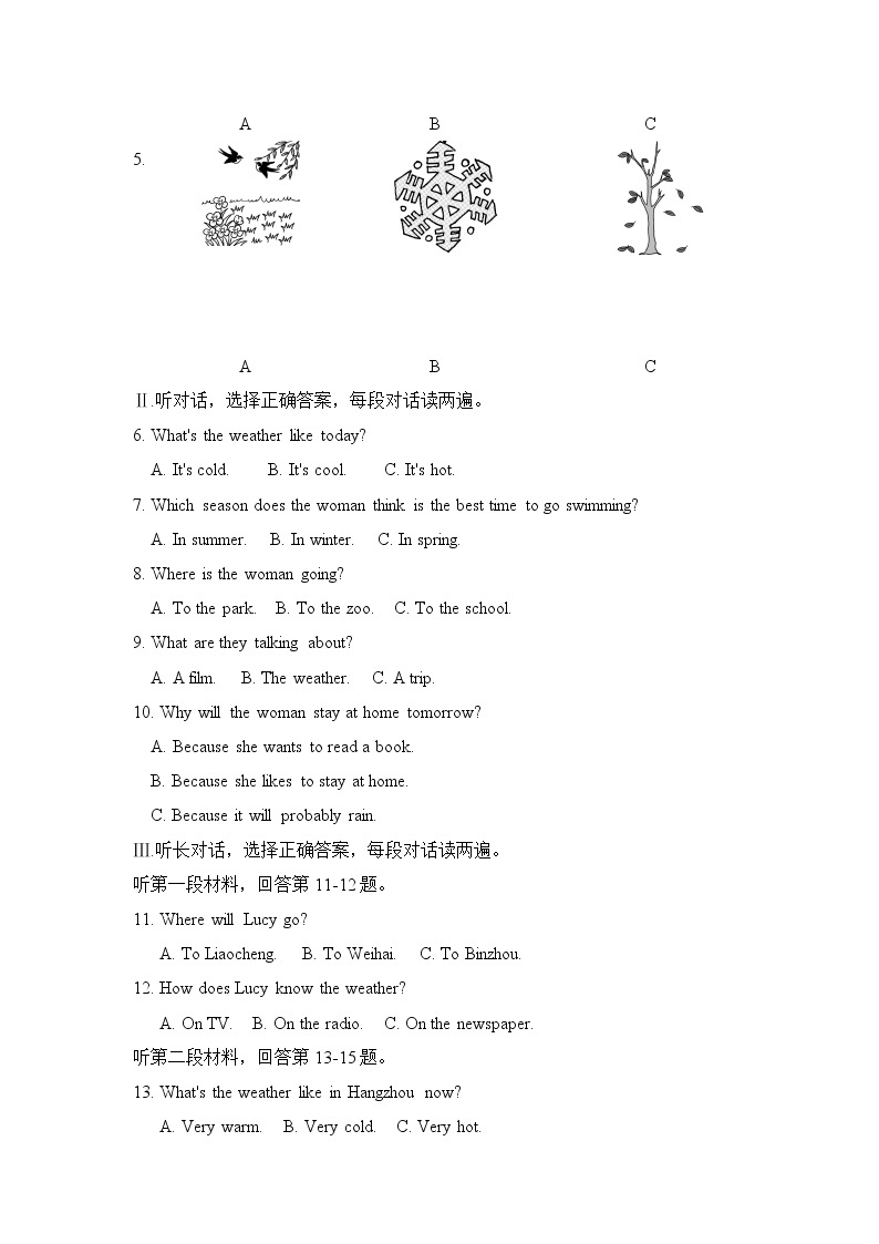 外研版英语八上 Module 10检测卷（含听力+答案）02