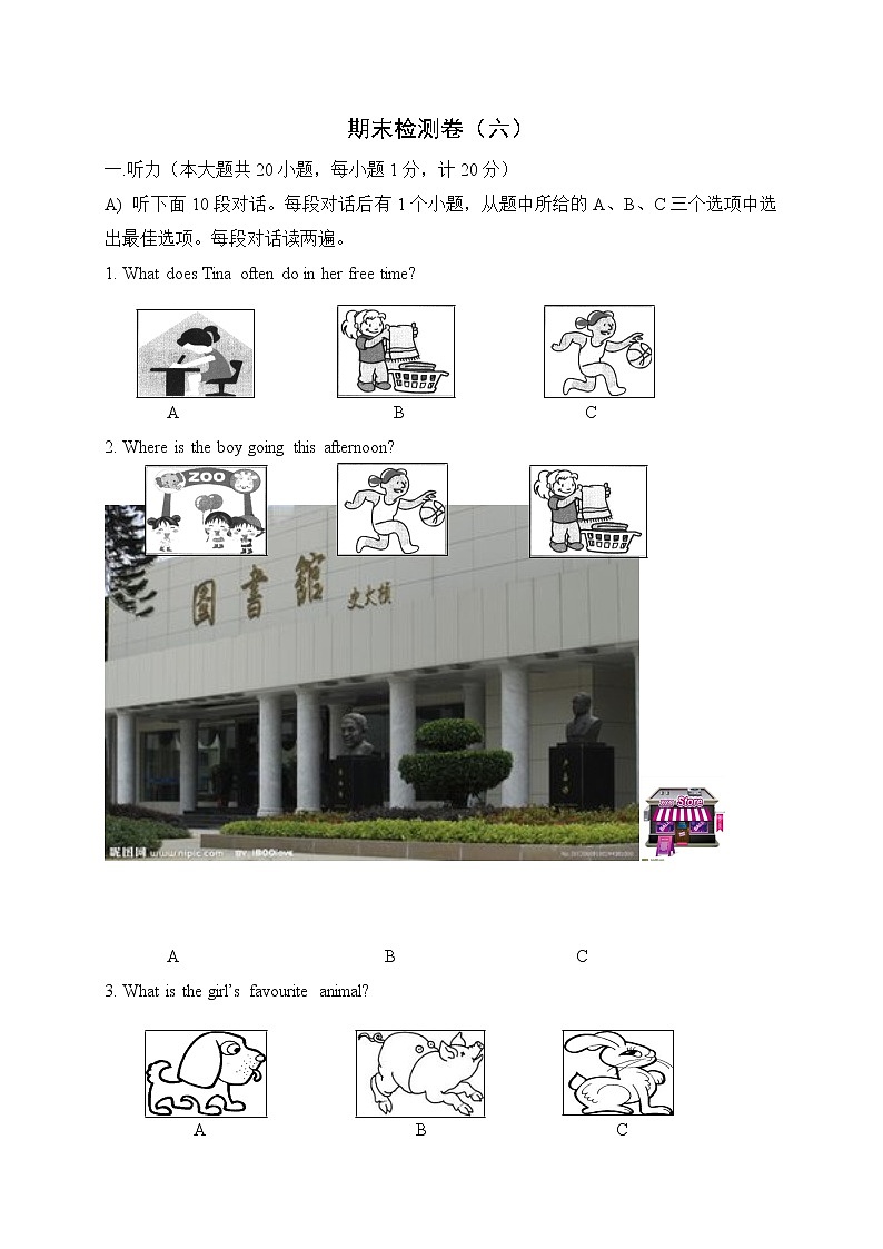 外研版英语八上 期末检测卷（六）（含听力+答案）01