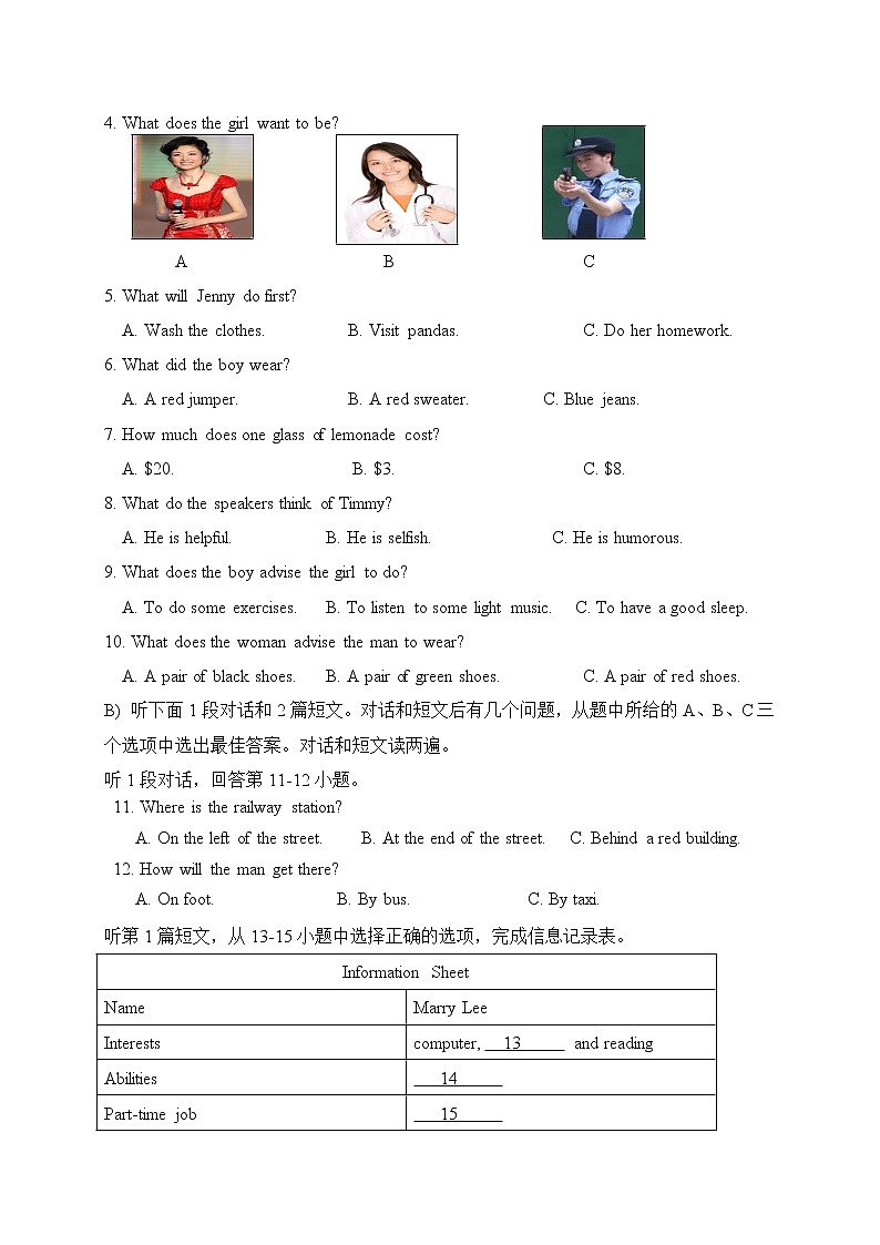 外研版英语八上 期末检测卷（六）（含听力+答案）02