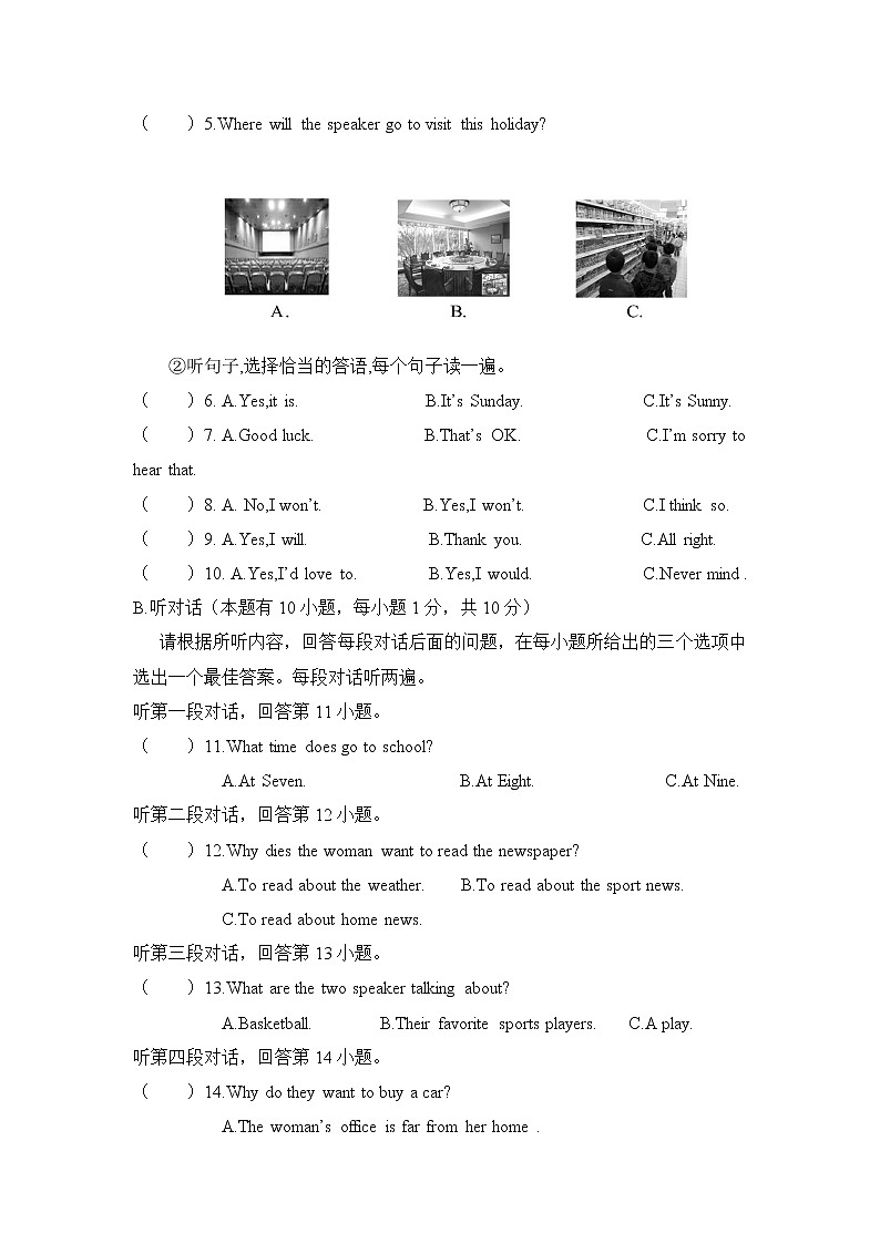 外研版英语八上 期末检测卷（一）（含听力+答案）02