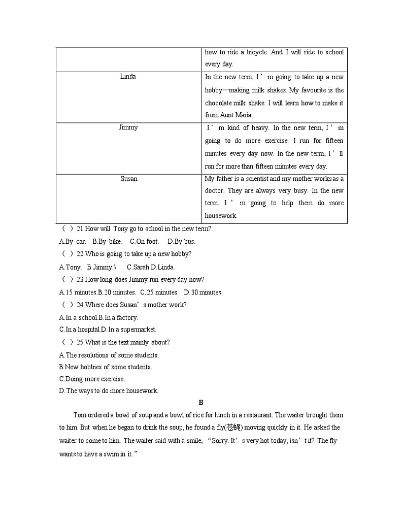 冀教版英语八上 Unit 1 单元检测卷（含答案）03