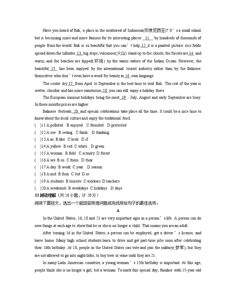 冀教版英语八上 Unit 3 单元检测卷（含答案）02