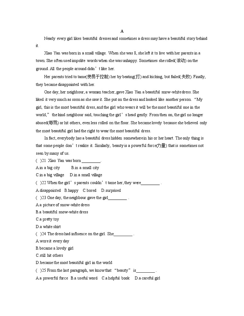 冀教版英语八上 Unit 4 单元检测卷（含答案）03