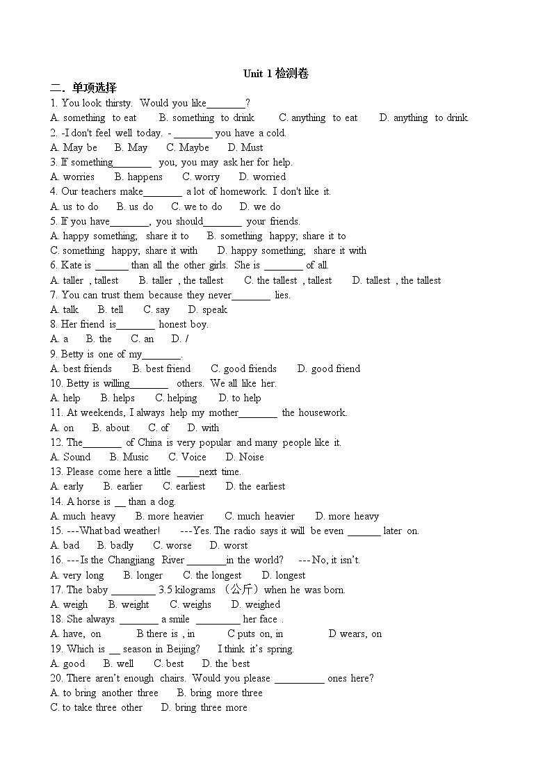 译林版英语八上 Unit 1检测卷（含答案）01