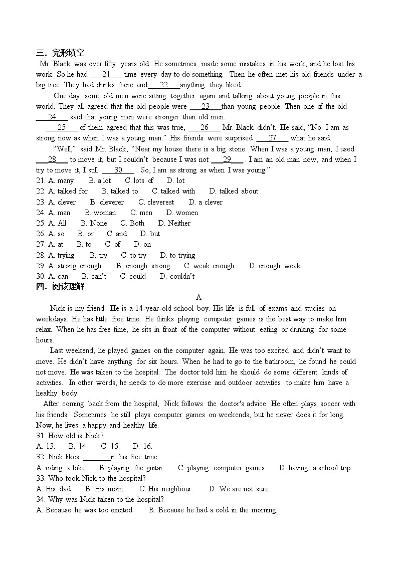 译林版英语八上 Unit 1检测卷（含答案）02