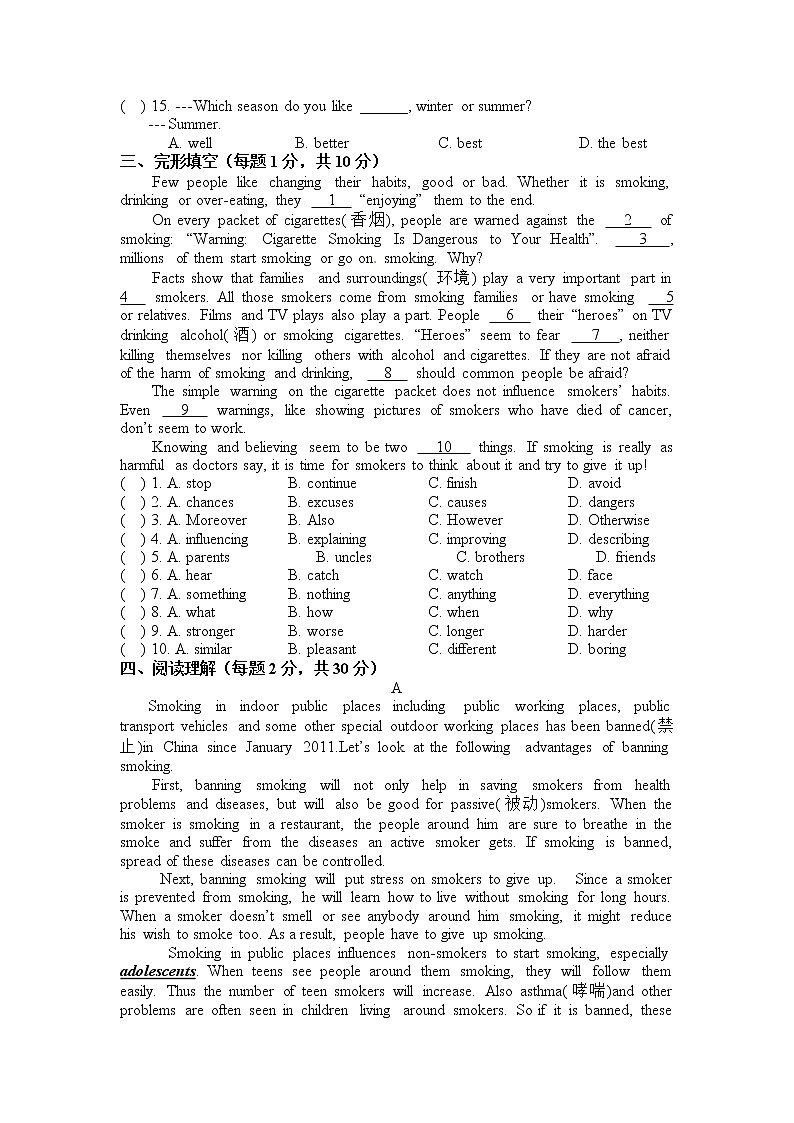 译林版英语八上 Unit 2检测卷（含答案）02