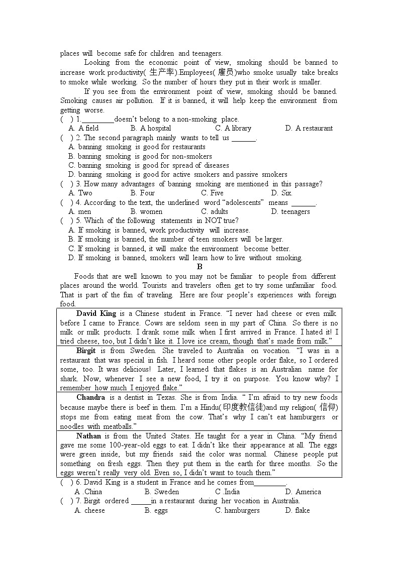 译林版英语八上 Unit 2检测卷（含答案）03