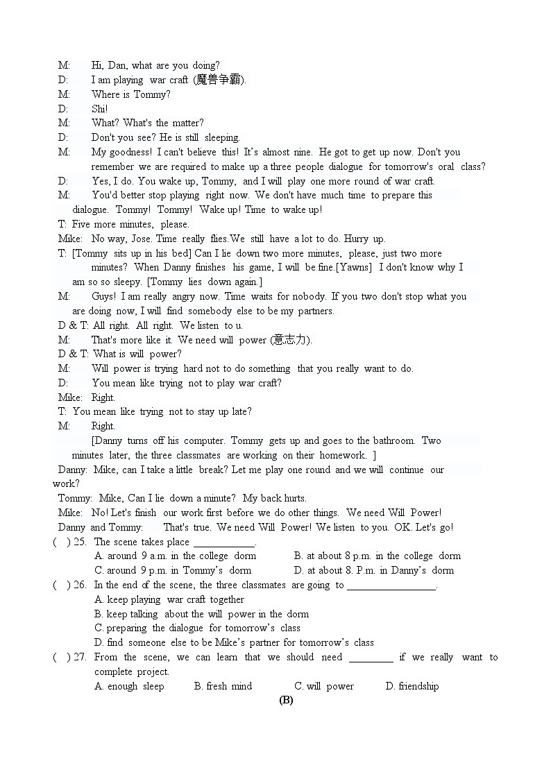 译林版英语八上 Unit 7检测卷（含答案）03