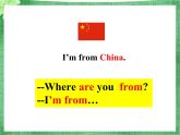 七年级上册外研版英语Module1 U1课件PPT