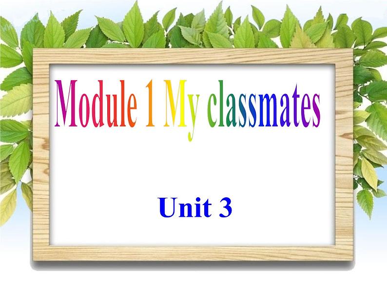 七年级上册外研版英语Module1 Unit 3课件PPT第1页