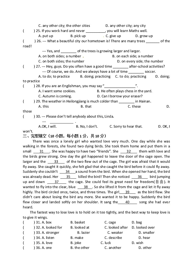 译林版英语八上 期中检测卷（二）（含听力+答案）03