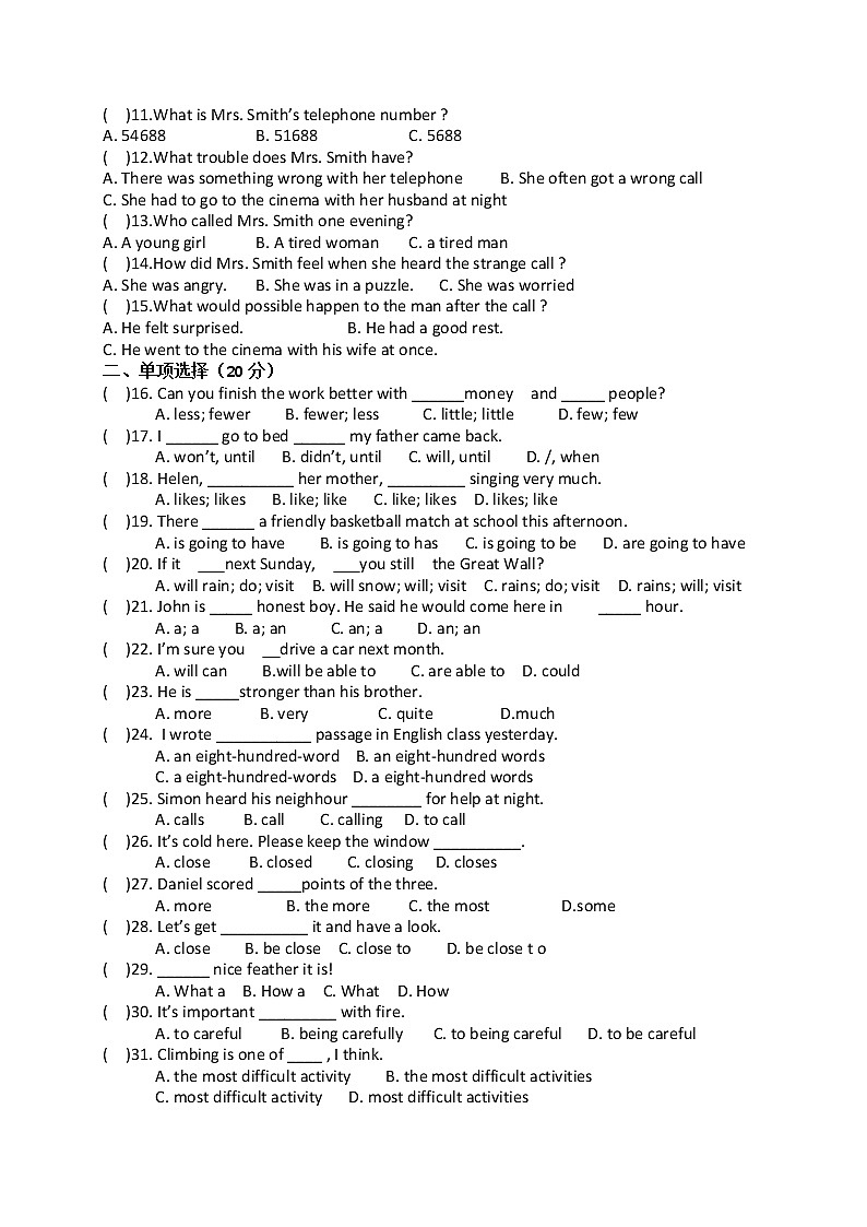 译林版英语八上 期中检测卷（三）（含答案）02