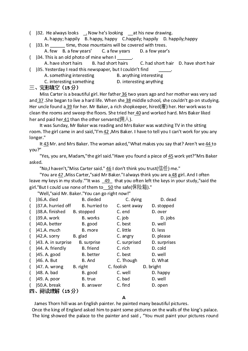 译林版英语八上 期中检测卷（三）（含答案）03