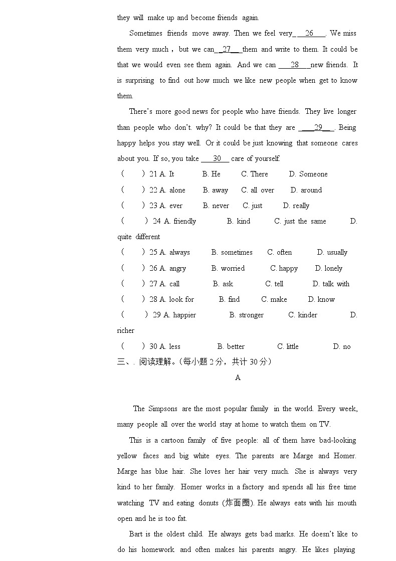 外研版英语八上 期中检测卷（二）（含答案）03