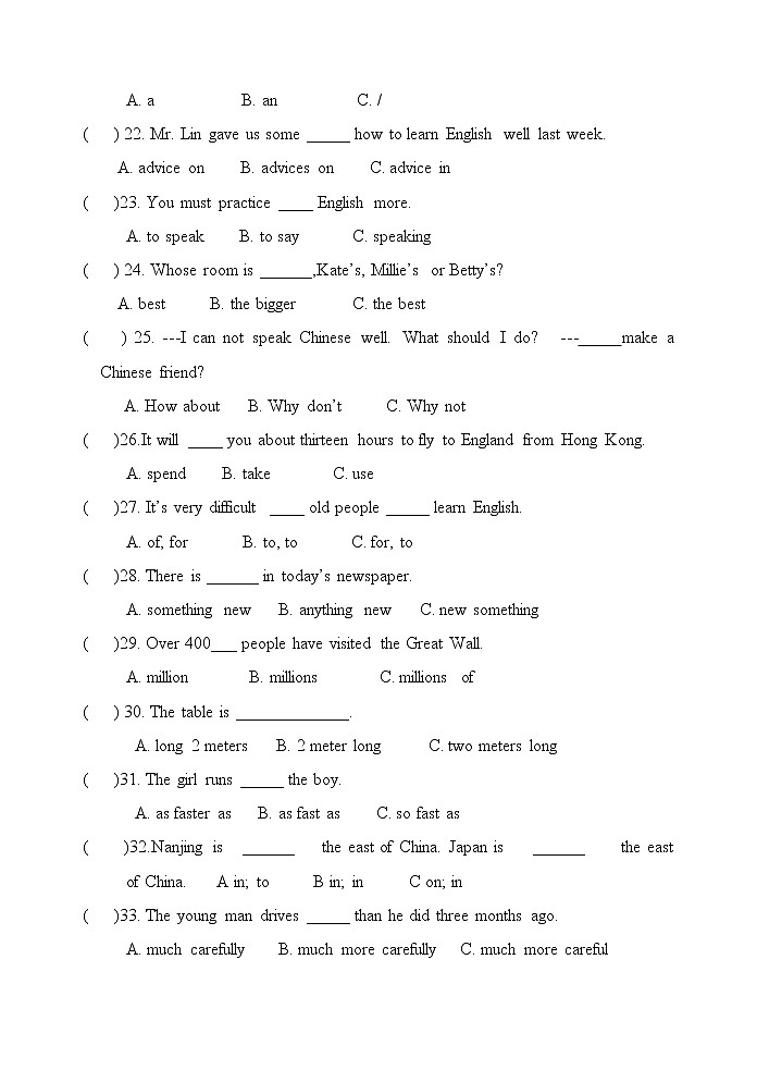 外研版英语八上 期中检测卷（八）（含答案）第3页