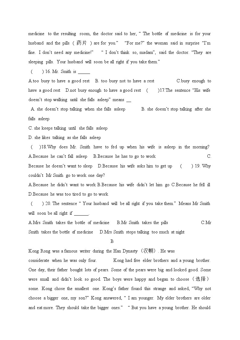 外研版英语八上 期中检测卷（三）（含答案）03