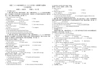 江西省南昌市二十八中教育集团2021-2022学年九年级上学期期末考试英语试题（含听力）