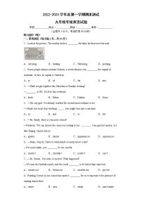 江苏地区2022-2023学年度上学期期末测试-九年级英语试题Ⅱ（南京卷）