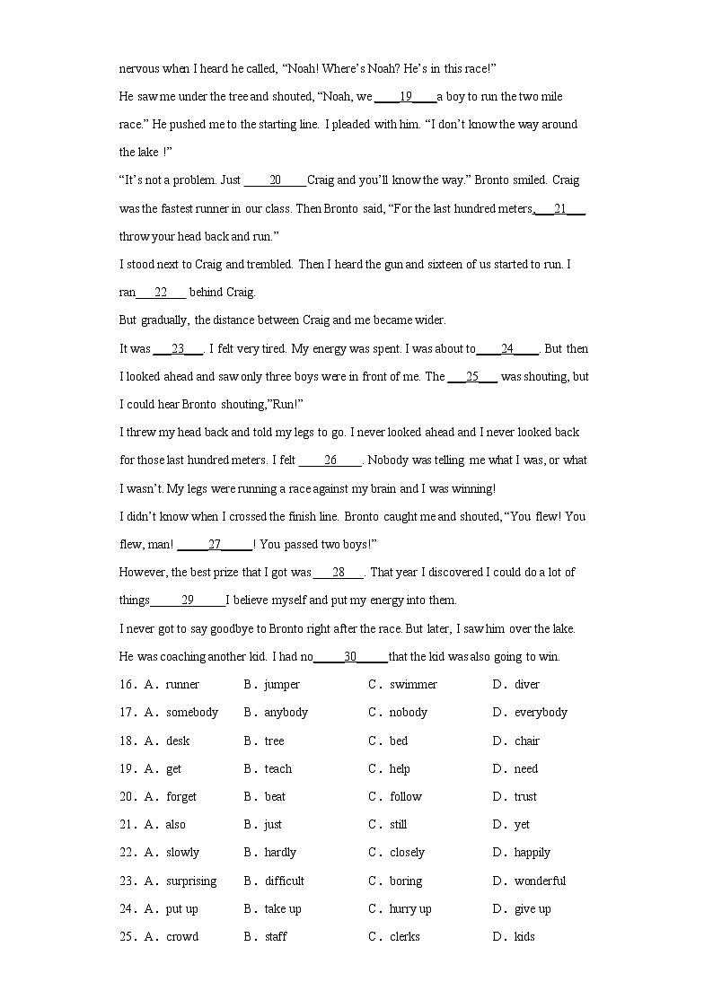江苏地区2022-2023学年度上学期期末测试-九年级英语试题Ⅱ（南通卷）03