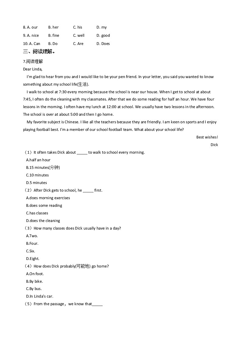 初中英语仁爱科普版七年级下册Unit 5 Our School Life Topic 3 My school life is very interesting. Section C 同步练习02