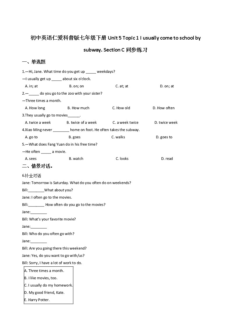 初中英语仁爱科普版七年级下册Unit 5 Topic 1 I usually come to school by subway. Section C同步练习第1页