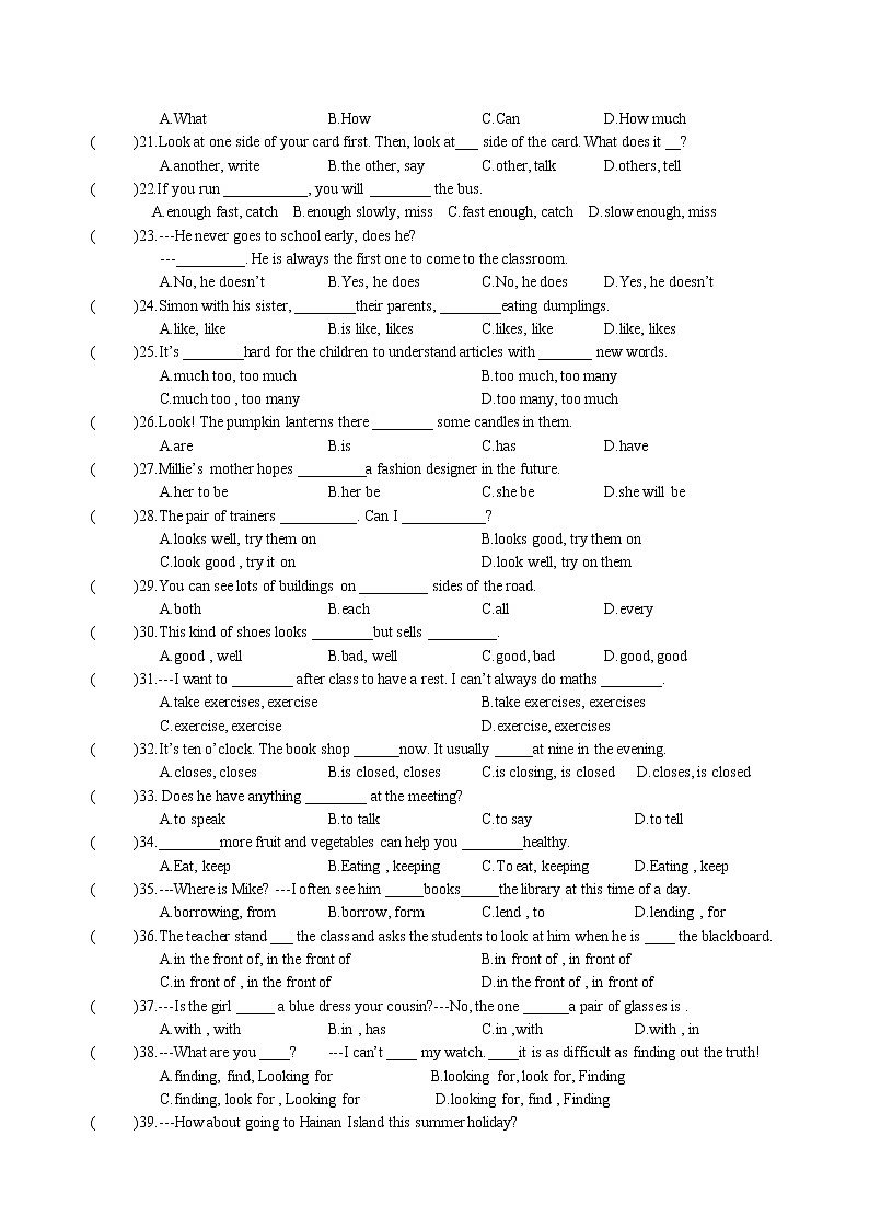 期末复习易错题精选练习卷 2022-2023学年译林版英语七年级上册02