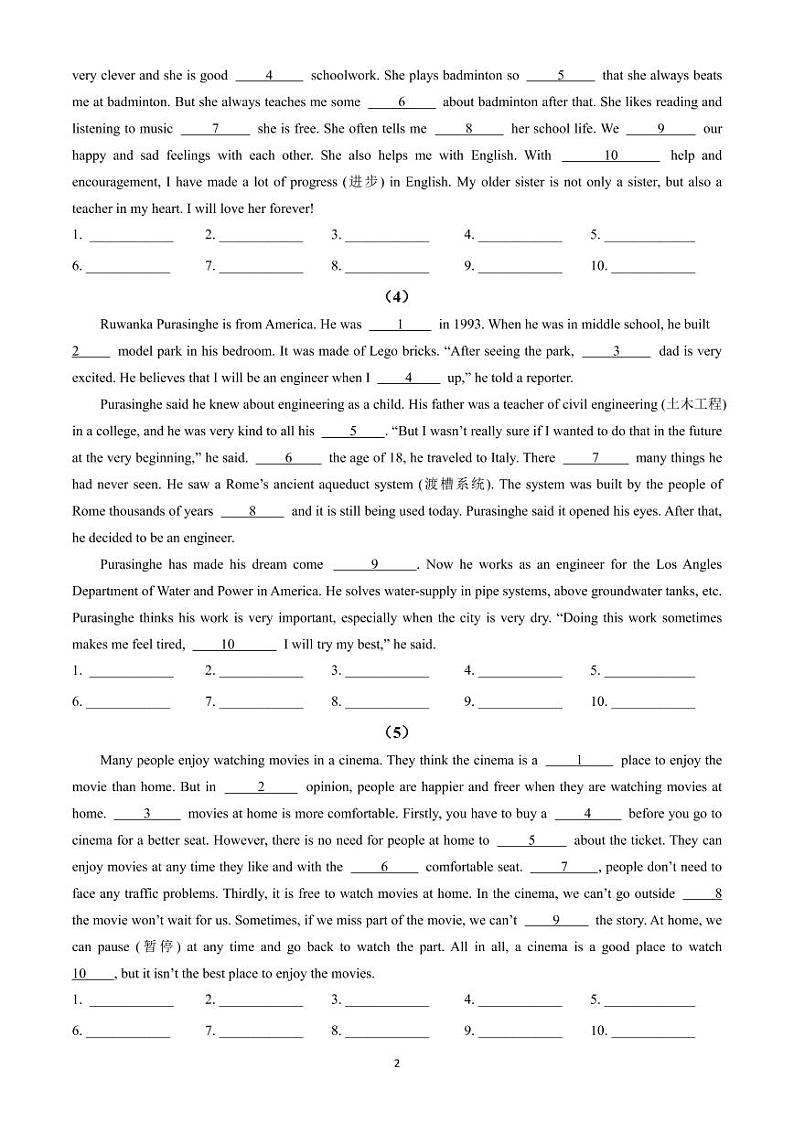 八年级上册英语期末专项复习四（短文填空专项）第2页